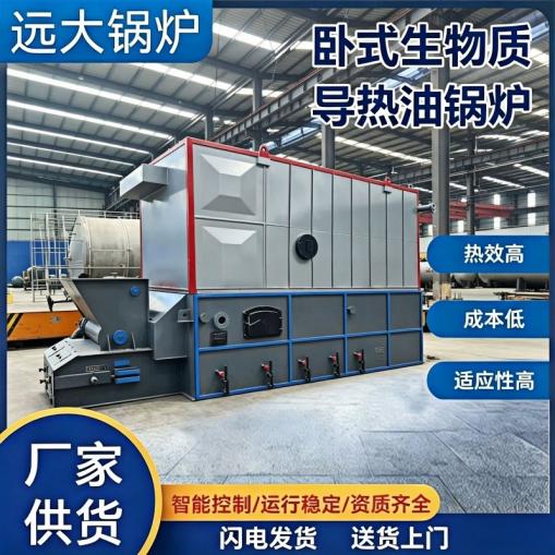 模温机系列